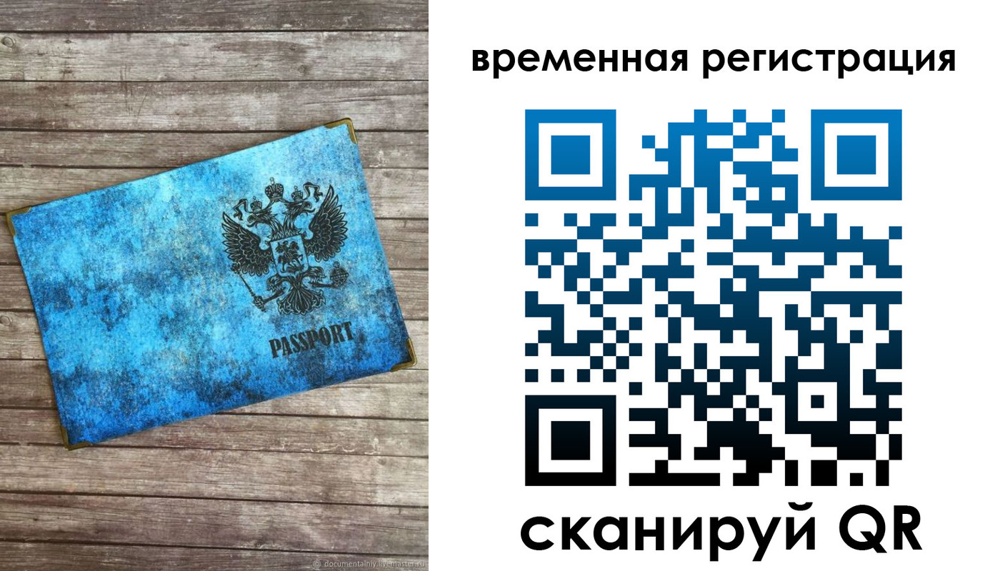 найти адрес прописки в Углегорске