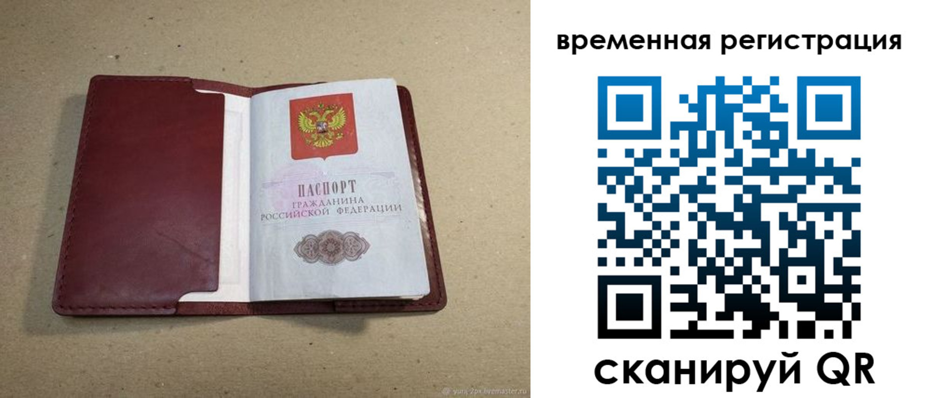 форма 3 в Углегорске