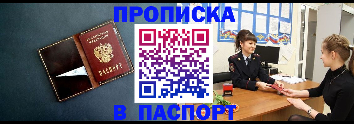 форма 3 в Углегорске